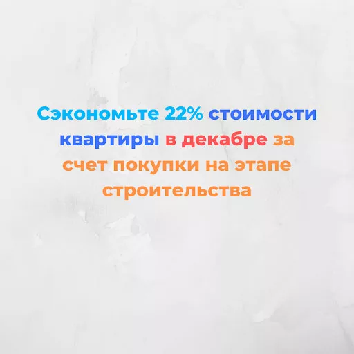 Формула 4U (⅘)