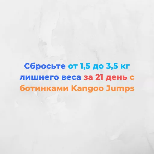 Формула 4U (⅘)