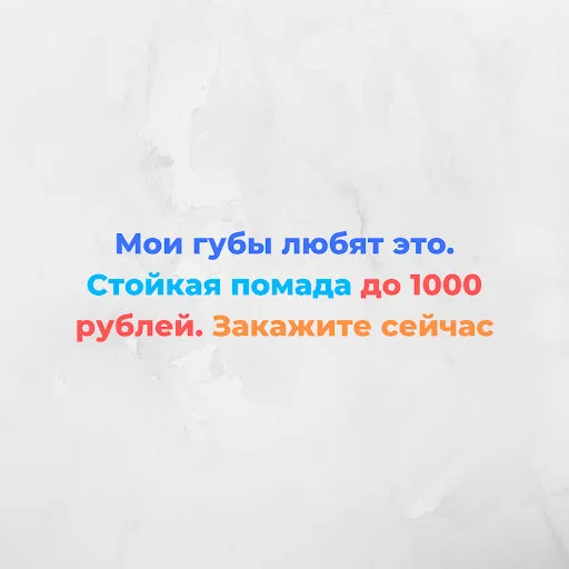 Формула AIDA (⅘)