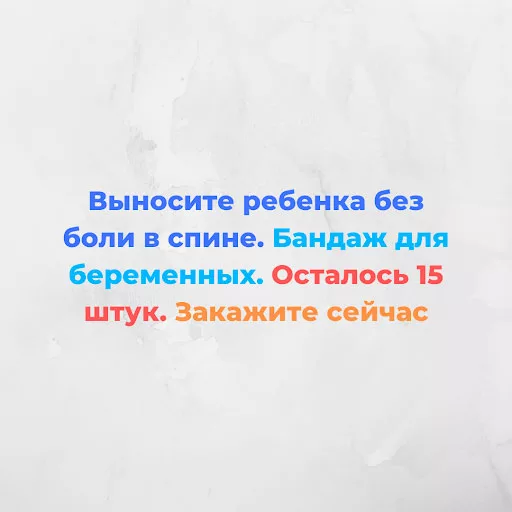 Формула AIDA (⅘)