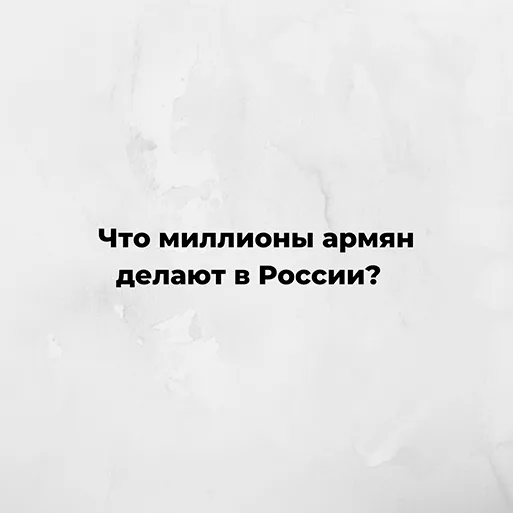 Интрига или вопрос (⅗)