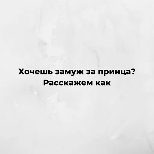 Интрига или вопрос (⅗)