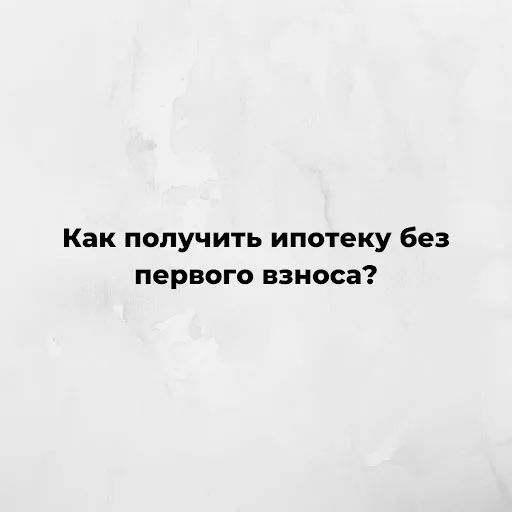 Как-заголовки (⅗)