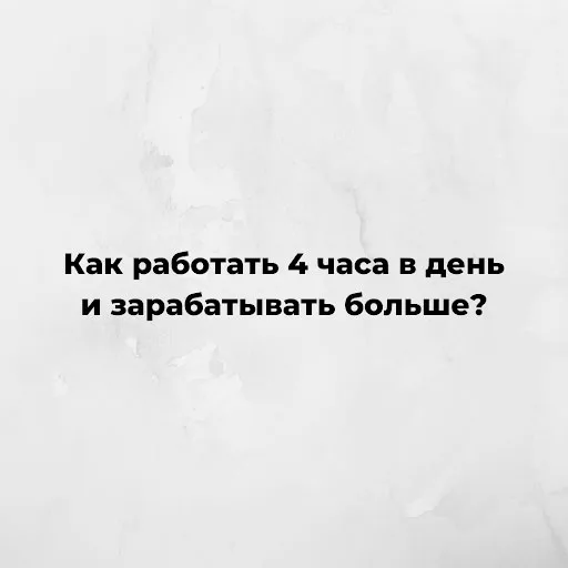 Как-заголовки (⅗)