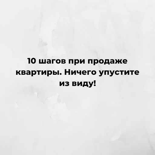 Заголовки со списками (⅘)