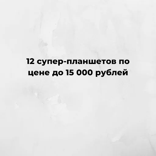 Заголовки со списками (⅘)