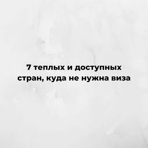 Заголовки со списками (⅘)