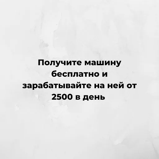 Минимум усилий + максимум результата” (⅗)