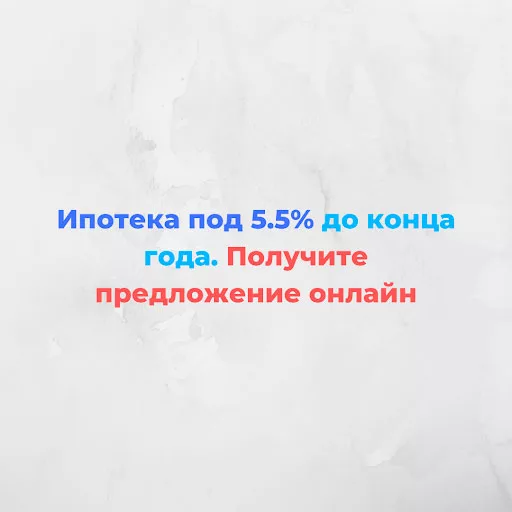 Формула ODA (⅗)
