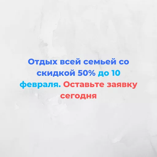 Формула ODA (⅗)