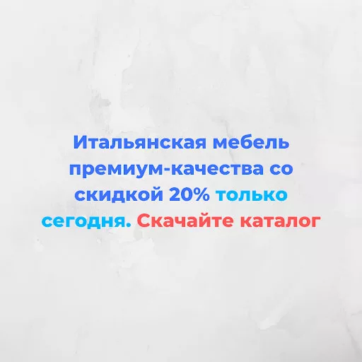 Формула ODA (⅗)