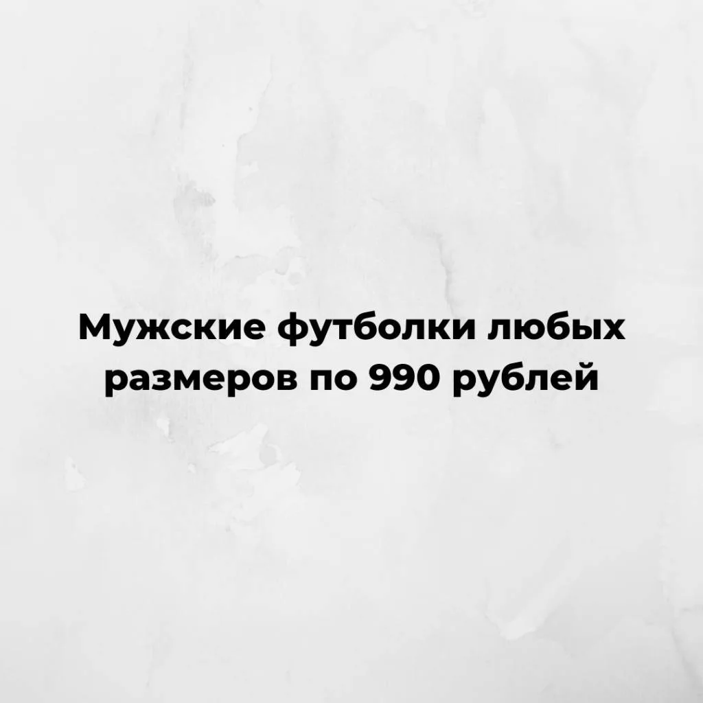 Прямой заголовок (⅖)