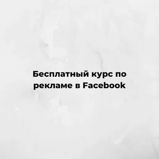 Прямой заголовок (⅖)