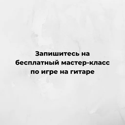 Заголовки-приказы (⅖)