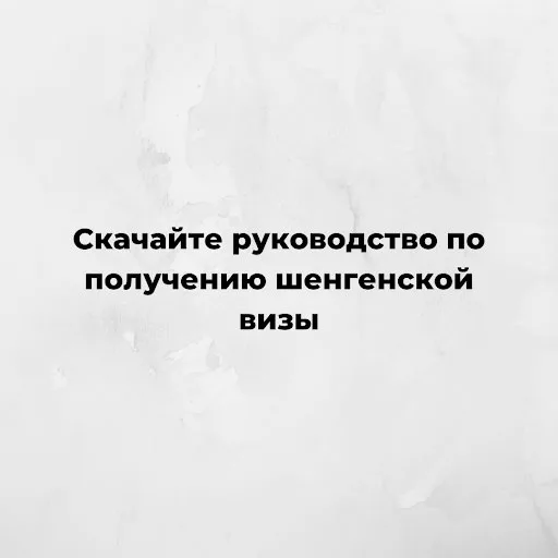 Заголовки-приказы (⅖)