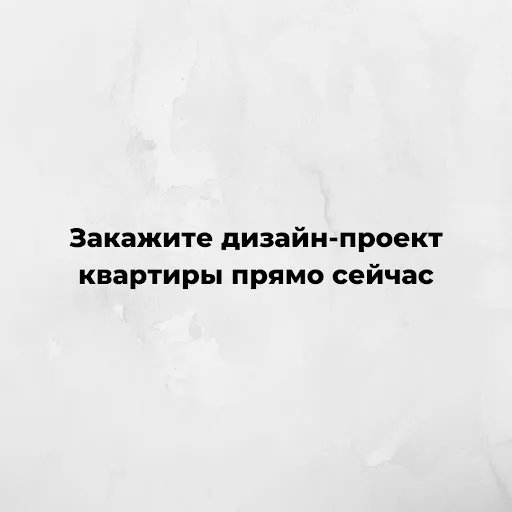 Заголовки-приказы (⅖)