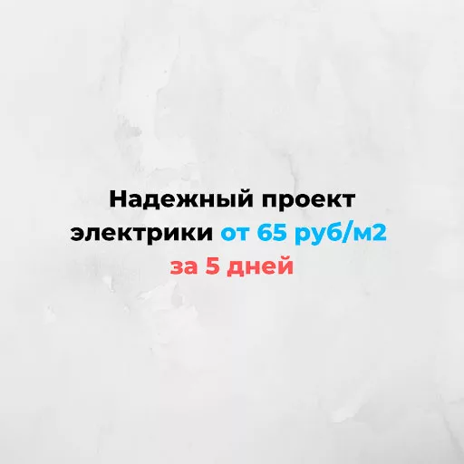 Задача клиента + Выгода + Выгода (⅘)