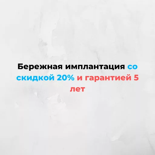 Задача клиента + Выгода + Выгода (⅘)