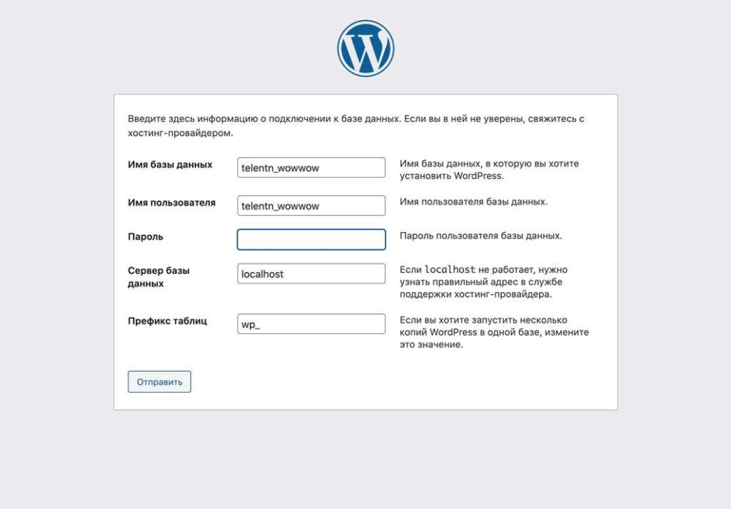 Сайт на WordPress