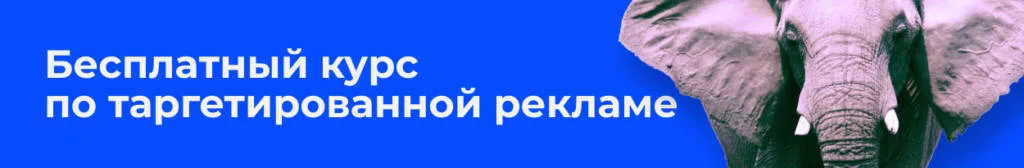 Как перейти на профессиональный аккаунт?