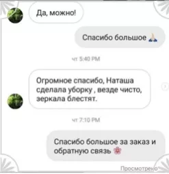 Имиджевый контент