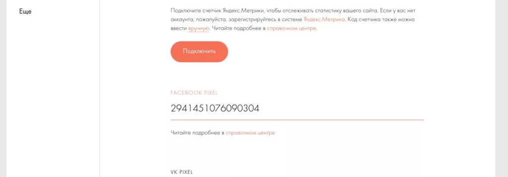 Вариант 2. Установка в специальное место, предназначенное для скриптов