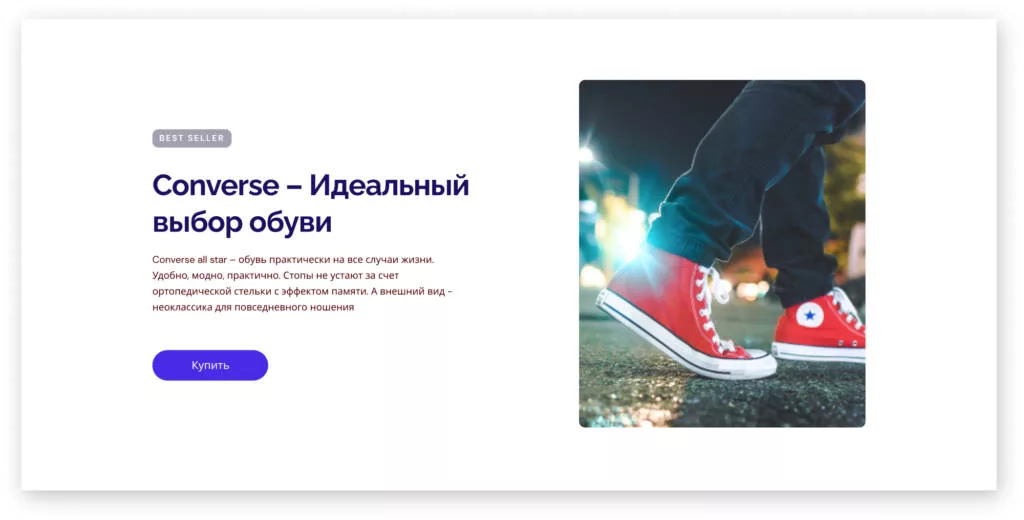 Представляем решение проблемы