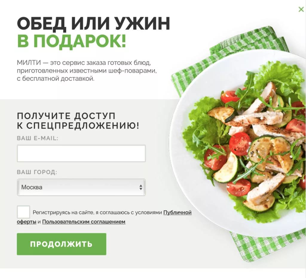 Акция