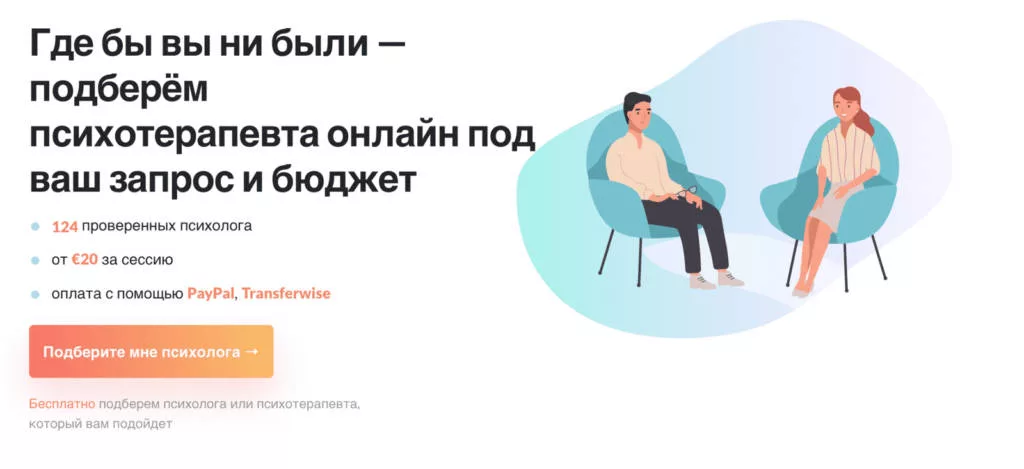 Опрос