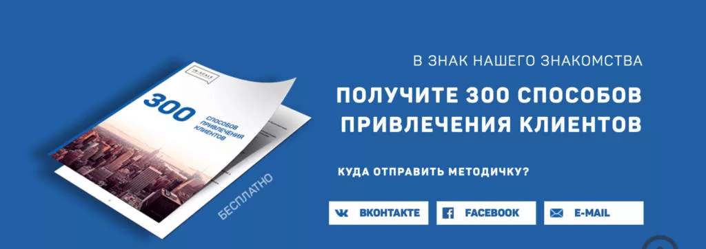 Методичка
