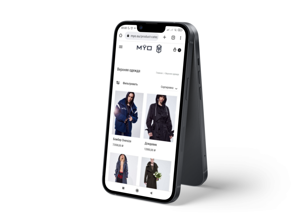 MYO – Интернет-магазин брендовой одежды